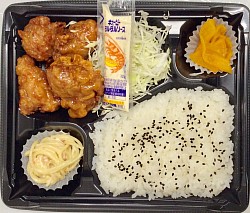 チキン南蛮弁当 600円 おかず450円