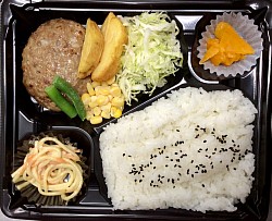 デミグラスハンバーグ弁当 580円 おかずのみ 430円