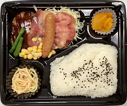 ミックスグリル弁当 560円  おかずのみ410円