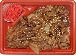 牛焼肉重   640円