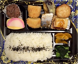 9/10月　幕の内弁当  660円