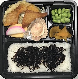 しそ昆布弁当　560円