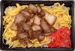 焼豚重　550円