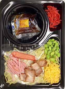冷やし中華 520円