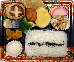 11.12月 幕の内弁当  700円