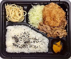 焼肉メンチカツ620円おかず470円