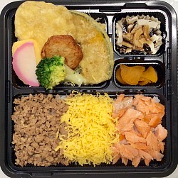 三色弁当640円