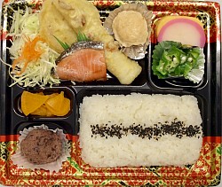 1、2月 幕の内弁当  700円