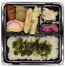 紫蘇わかめ弁当　580円
