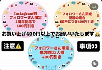 3/26(木) 27(金)の2日間