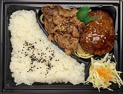 焼肉ハンバーグ弁当 650円おかずのみ500円
