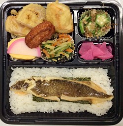 【北海道産】宗八カレイ弁当 640円